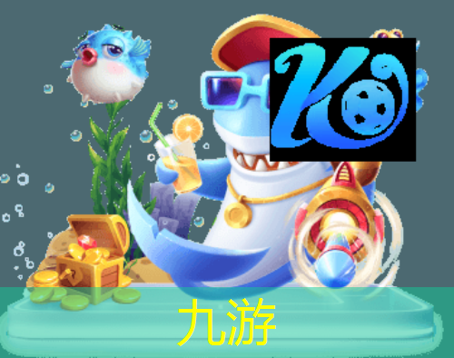 九游娱乐官网,手球足球比赛项目介绍