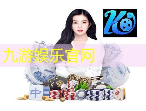 九游,深圳盐田在哪学足球培训