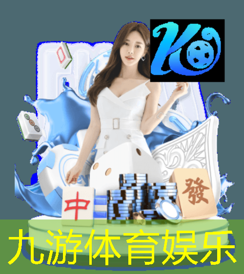 九游,泉州首家足球培训机构是哪家