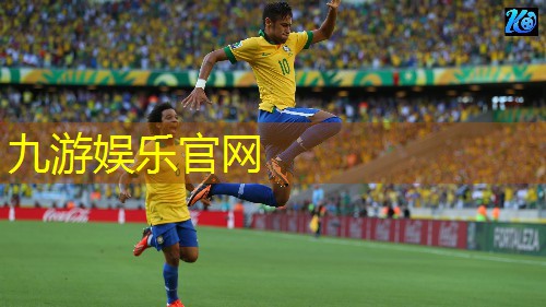 九游娱乐官网,足球彩票中奖规则及奖金是多少钱