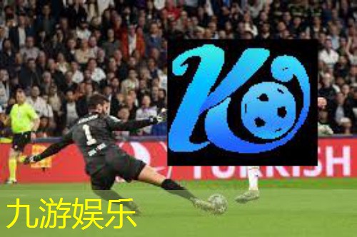 九游体育娱乐,新郑有没有室内足球培训班