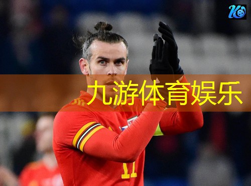 九游体育娱乐,吴江足球培训幼儿