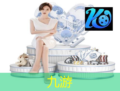 九游体育娱乐,停球技巧足球花式