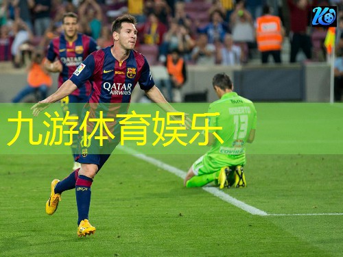 九游,足球头顶球进门规则是什么