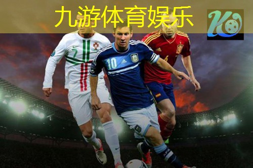 九游娱乐官网,足球专项扣分规则最新版