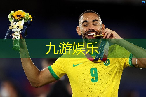 九游体育娱乐,五人一组足球踢到外面的规则
