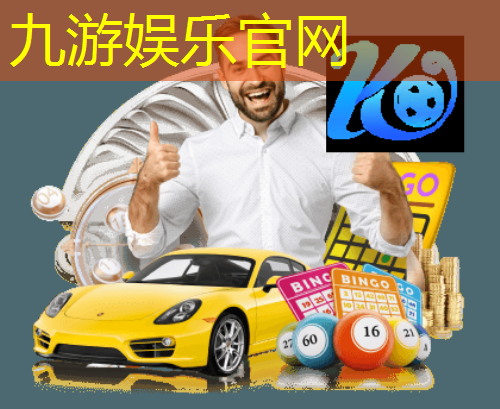 九游娱乐,足球比赛现场介绍语句有哪些