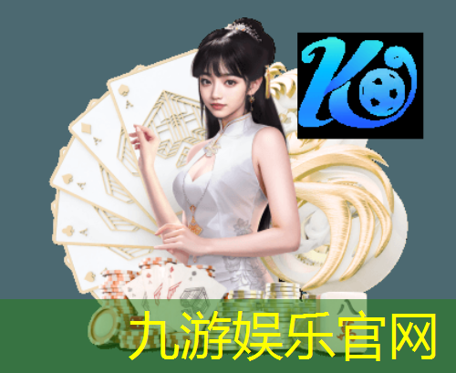 九游体育娱乐,校园足球梯队选拔规则是什么