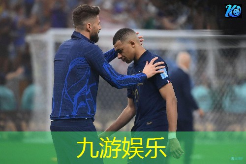 九游,足球比赛相关介绍