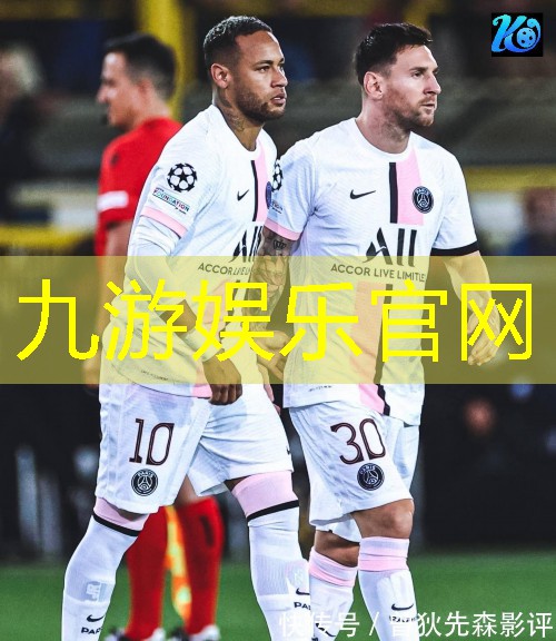九游娱乐,宝鸡市陈仓园足球培训机构