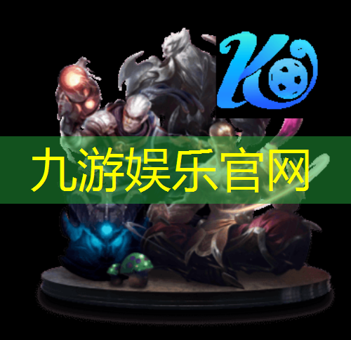 九游娱乐官网,足球技巧怎么用英语说