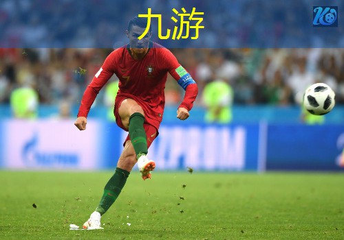 九游,足球齐舞比赛规则是什么