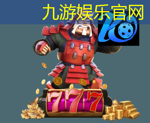 九游娱乐,成都足球培训招教练吗现在