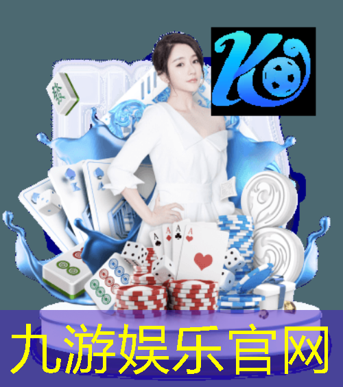 九游娱乐,和平公园足球培训儿童