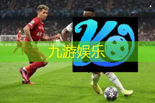 九游,足球有多少种规则类型英语
