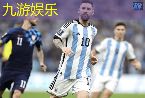 九游娱乐,如何介绍足球比赛项目内容