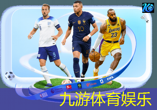 九游,欧洲杯皇马巴萨哪届争夺冠军