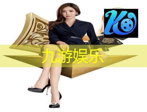 九游娱乐官网,阎良区足球培训机构排名