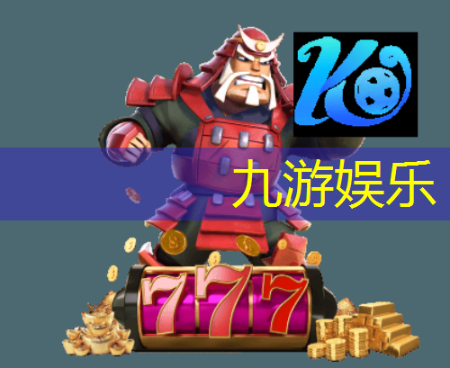 九游体育娱乐,五人制足球围场规则