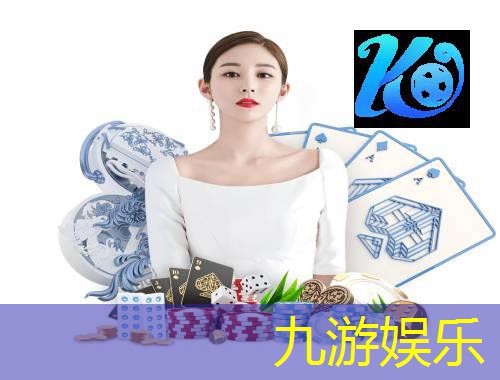 九游娱乐官网,博白县踢足球培训班在哪里