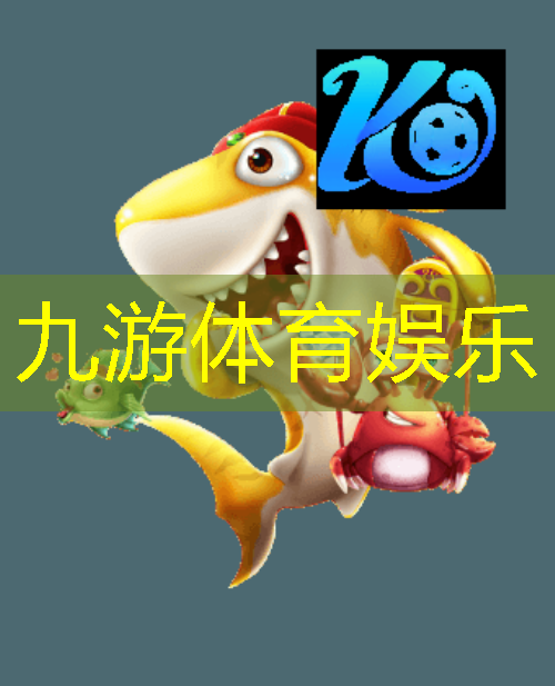 九游,足球比赛违规介绍