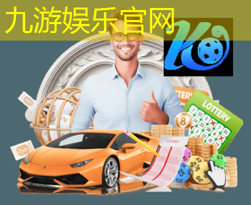 九游娱乐,佛山龙江镇足球培训班在哪里
