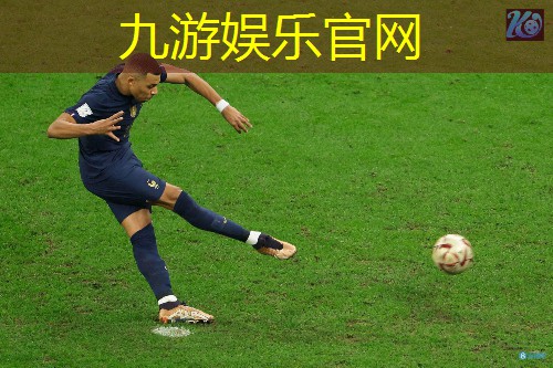 足球比赛开场战术介绍语