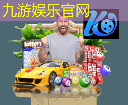 亚运队足球比赛规则介绍