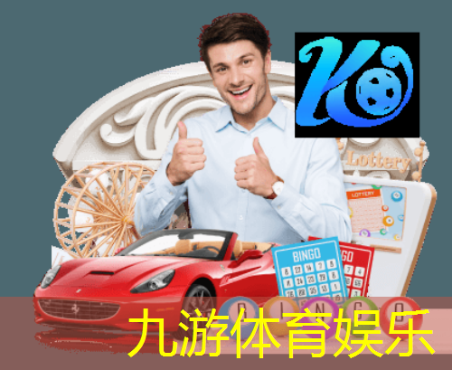 现代足球换球规则有哪些