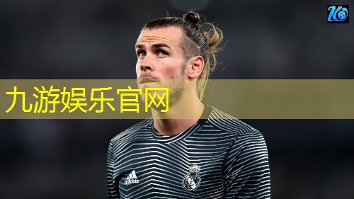 广州体彩足球中奖规则最新