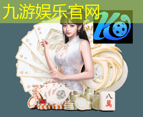 足球裁判规则及手势女生