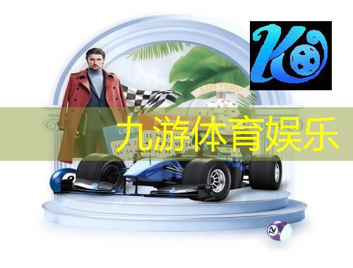 男子足球比赛奖励规则是什么