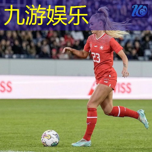 幼儿足球比赛介绍稿