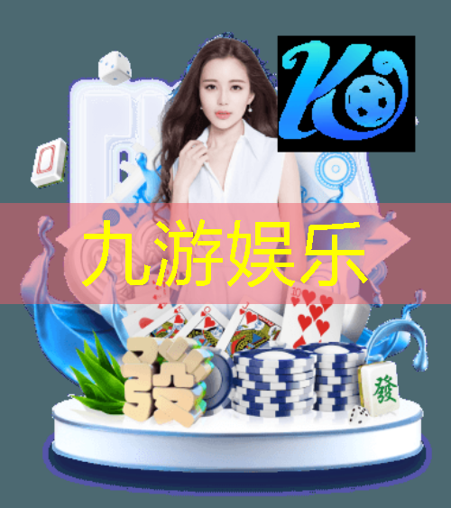 足球规则指南