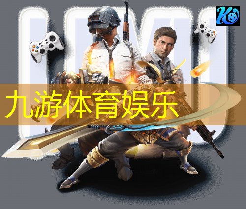 女足手工足球比赛作品介绍