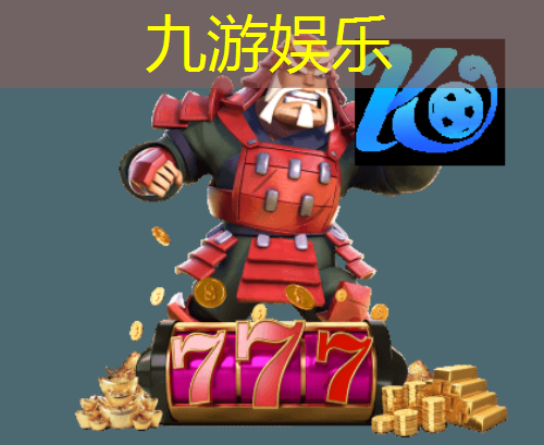 所有德国足球比赛项目介绍