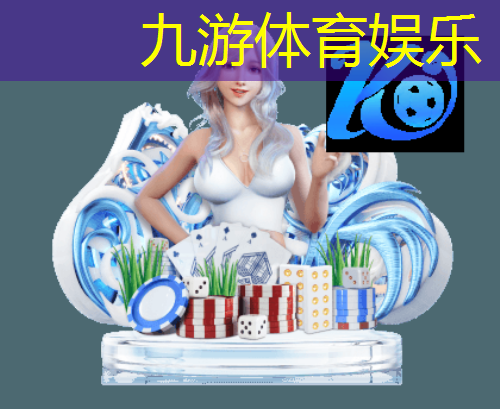 租个足球场办培训