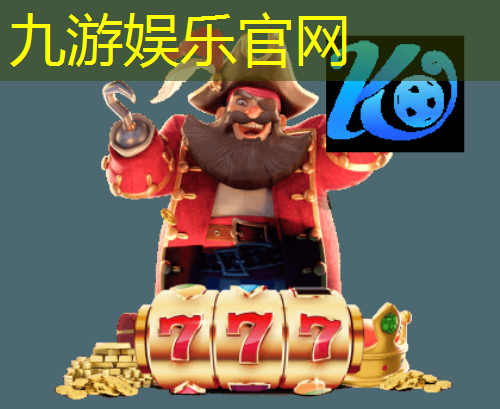 足球越位规则说明