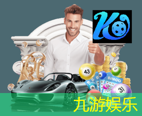足球冠亚规则有哪些国家
