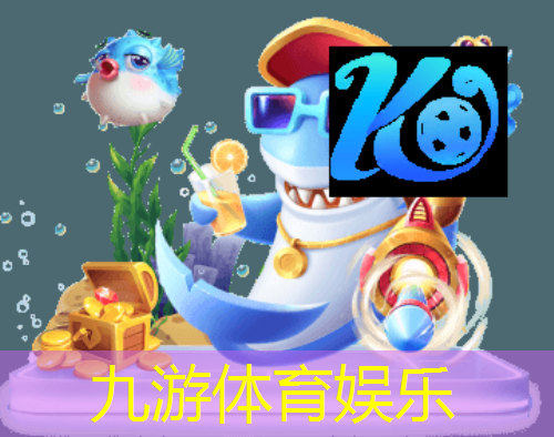 手球足球比赛项目介绍