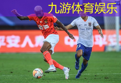 足球 经典 犯规规则大全