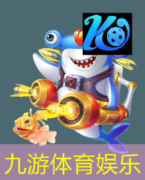 足球最多进球数比赛规则是什么