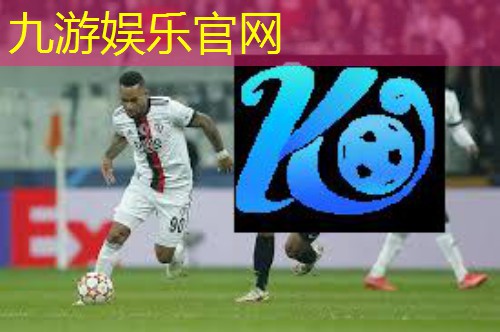v5v5足球比赛规则介绍