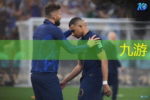 足球比赛相关介绍