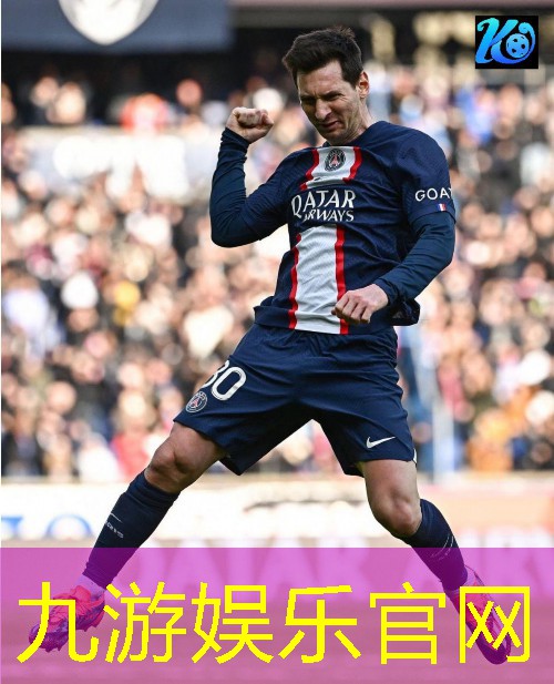 足球比赛跑位进球规则是什么