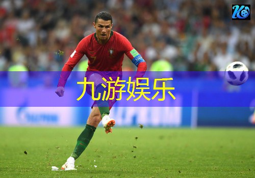 足球齐舞比赛规则是什么