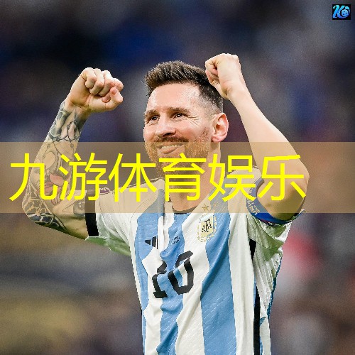 足球比赛过程介绍