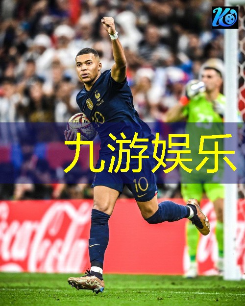 足球比赛中英文介绍